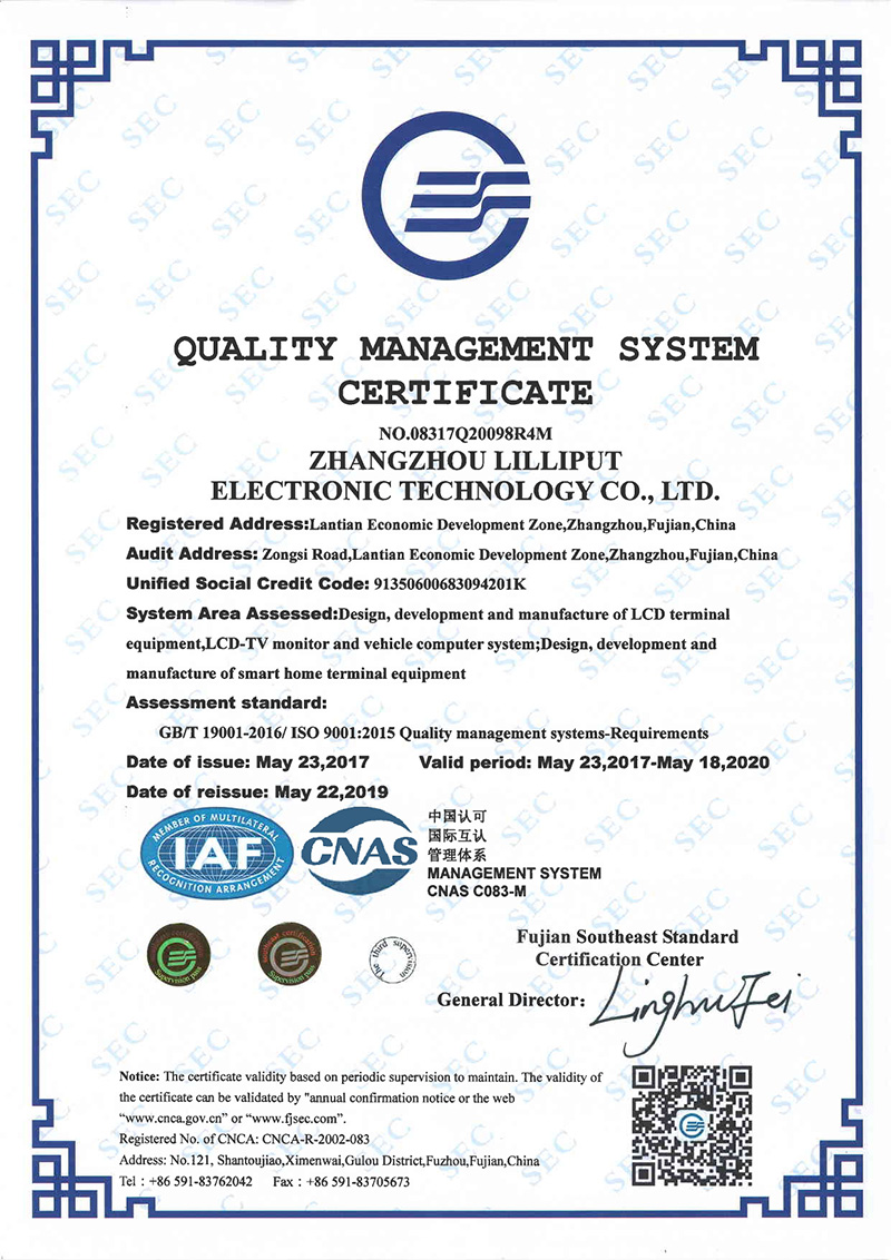 Certifications (2)
